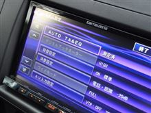 CYBER NAVIで「AUTO TA&EQ」を施す CYBER NAVIで「AUTO TA&EQ」を施す