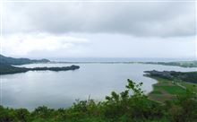 山陰海岸ジオパーク　久美浜編