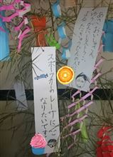七夕の夜に・・・