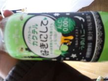うめハニー