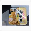 本日の昼飯