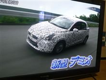 新型デミオが走る！ＷＢＳ