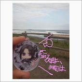 久々の平日やすみ＼(^o^) ...