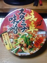 寿がきや新商品♪