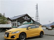 2014GW前半戦 九州まで寄り道ドライブ 2014GW前半戦 九州まで寄り道ドライブ
