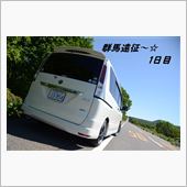 前日オフ会 6月15日