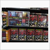 SPEC 零、翔、天、観まし ...