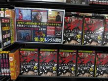 SPEC 零、翔、天、観ました。