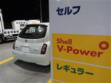 Shell V-Power入れてみた
