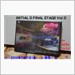頭文字Ｄ Final Stage② 発売～☆