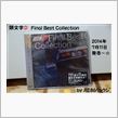 頭文字D Final Best Collection