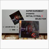 SUPER EUROBEAT ...