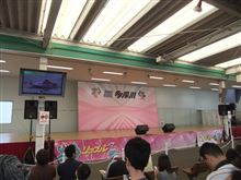 「アイドルフェス in BOAT RACE TAMAGAWA vol.11」 at ボートレース多摩川 「アイドルフェス in BOAT RACE TAMAGAWA vol.11」 at ボートレース多摩川