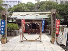 お初天神