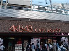 ほぼ満月ー◎◎ー