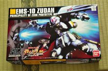 フォトギャラリーにアップ♪【EMS-10 ZUDAH 制作 No.1～2】 