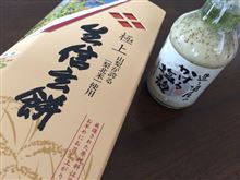 ぬぅ、吾輩もちと疲れたぞ……しばらく寝る！