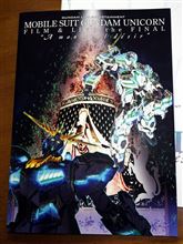 ガンダムUC FILM&amp;LIVE the FINAL