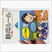 県外の方にも是非読んでいただ ...