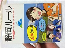県外の方にも是非読んでいただきたい