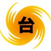 皆さん如何お過ごしですか？