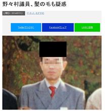 野々村竜太郎 みんカラ 車 自動車sns ブログ パーツ 燃費 整備 野々村竜太郎 みんカラ 車 自動車sns ブログ パーツ 燃費 整備