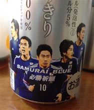 相手が上手か？