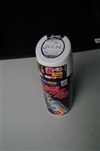 届きました～