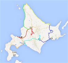 北海道ドライブ写真、UP完了