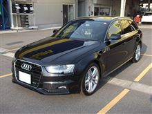 アウディA4　ユニフォミティマッチング
