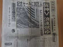 平凡パンチ８０円ー◎◎ー