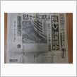 平凡パンチ８０円ー◎◎ー