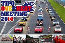 Tipo OVERHEAT MEETING 2014 