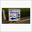 筑波ライセンス再取得