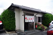 「一品香 駅南店」-小山-