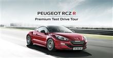 加速性能は　スイスポより　2ランク　くらい上ですかね!?    RCZ-R