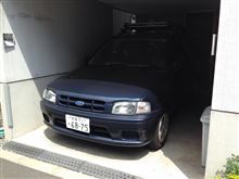 車検に出しました 車検に出しました
