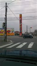 筑波サーキットへの目印