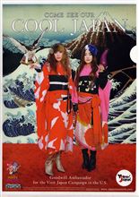 COOL JAPAN