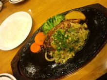 ハンバーグ