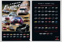 Mitsubishi Lancer Evolution X TC-SST ファイナルキャンペーン オリジナル クリアファイル 入手 ・・・・