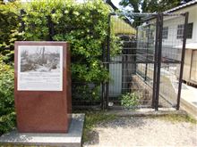 広島原爆遺構を訪ねる1 中国軍管区司令部跡 広島原爆遺構を訪ねる1 中国軍管区司令部跡