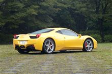美しいスタイリング　　４５８イタリア(イエロー)