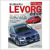 ほぼ無知だった車関係の情報も ...