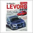 ほぼ無知だった車関係の情報も、、、、、、スイスポのおかげで、、。