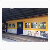 一畑のんのんばあ電車