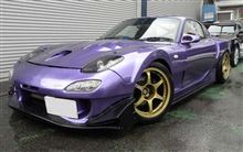 The スポーツカー　その②　　　マツダ　RX-7（FD3）