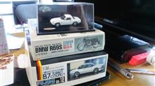 プレゼント♪したいお宝？　　(*^ー^)ノ♪