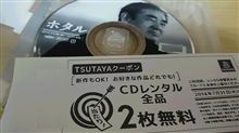 新作もＯＫ！
