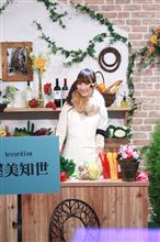 Inter BEE 2013 渡辺順子さん